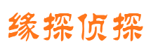 邗江市侦探调查公司